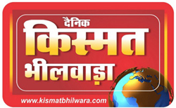 kismatbhilwara.com